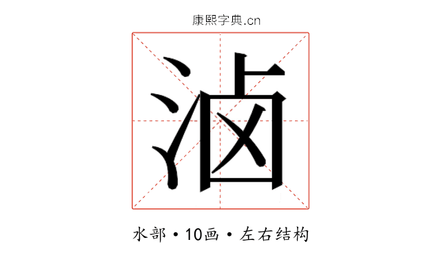 𰛮
