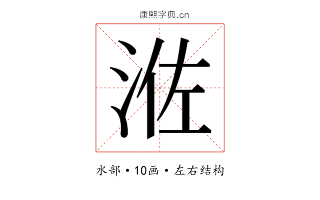 𰛰