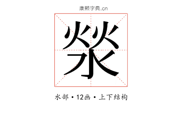 𰜉