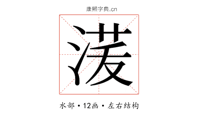 𰜑