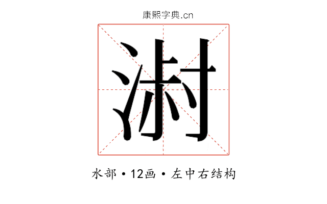 𰜓
