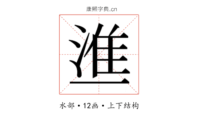𰜚