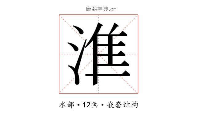𰜛