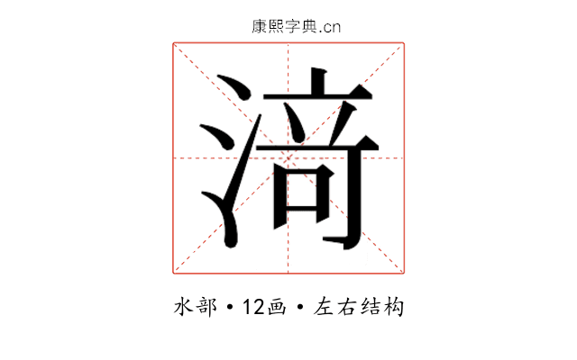 𰜟