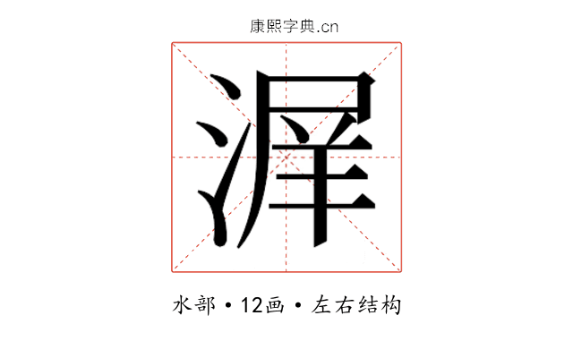 𰜣