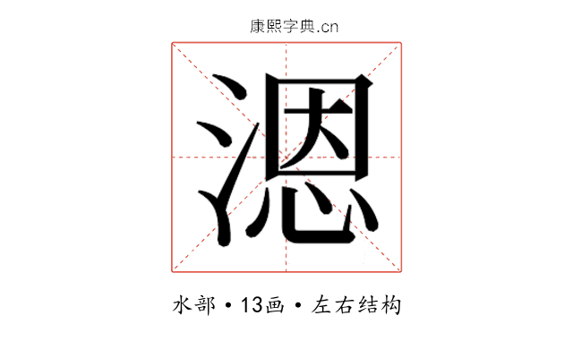 𰜩