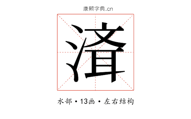 𰜮