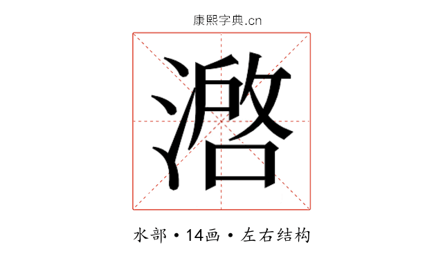 𰜶