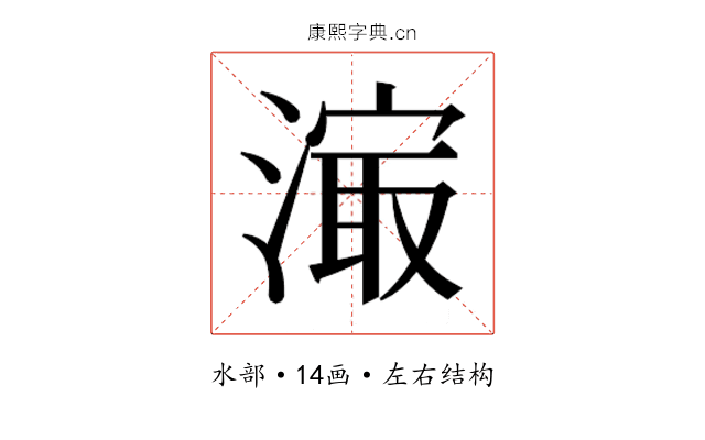 𰜼