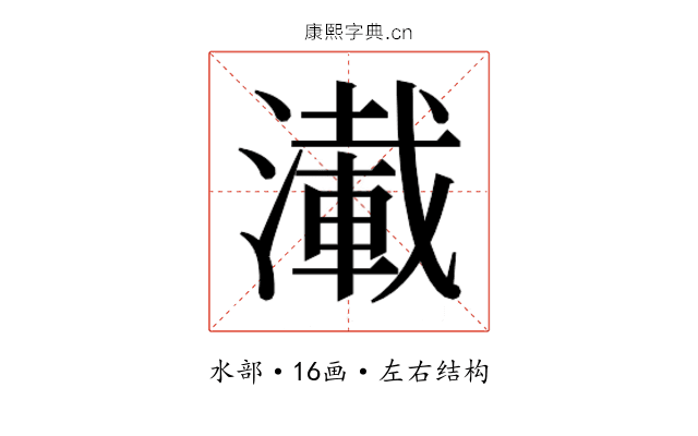 𰝑