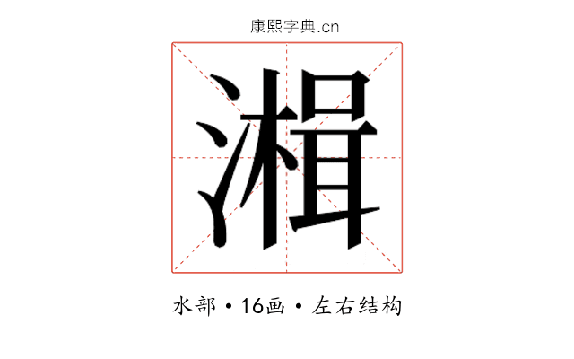 𰝒