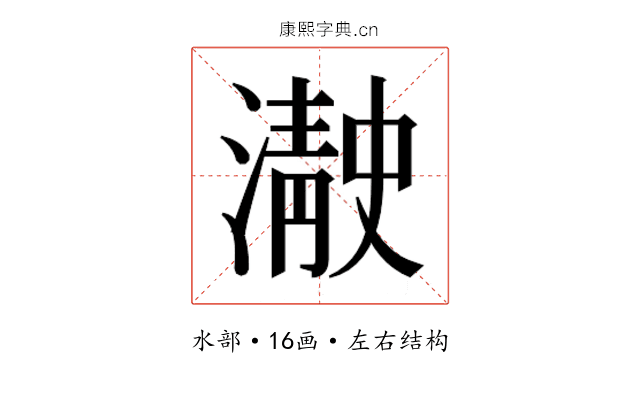 𰝓