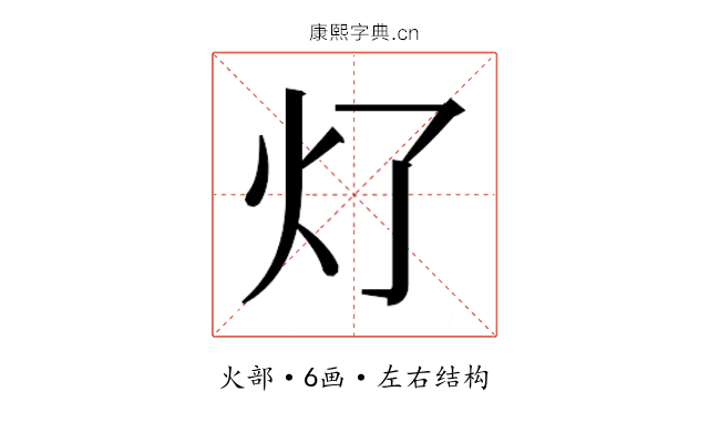 𰝶