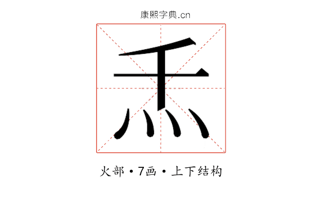 𰝻