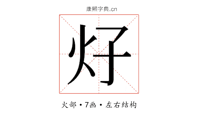 𰝼