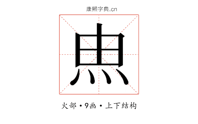 𰞅