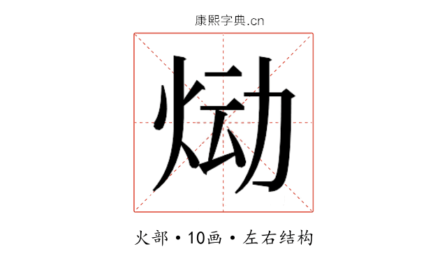 𰞉