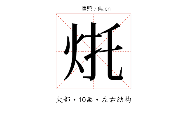 𰞌