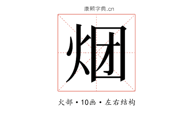𰞏