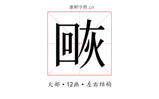 𰞰