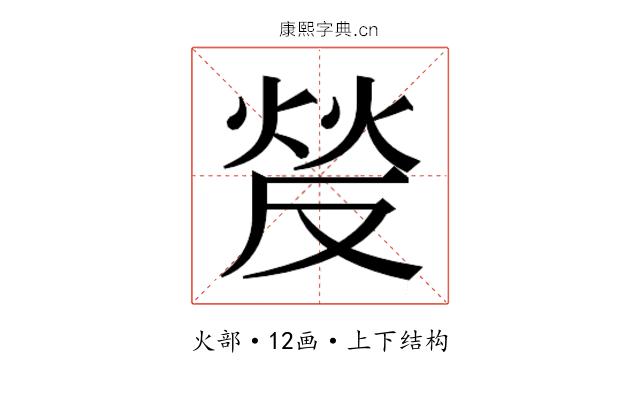 𰞵