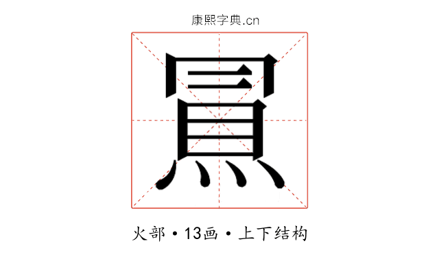 𰟀