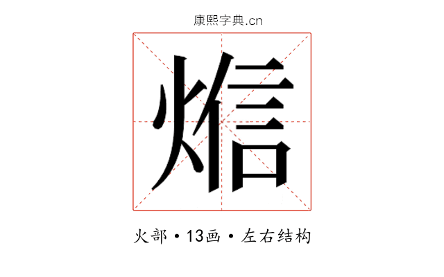 𰟁
