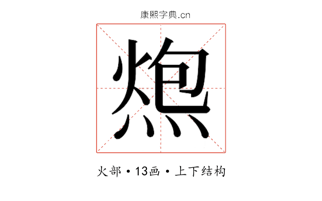 𰟂