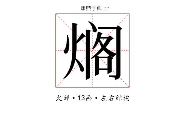 𰟄