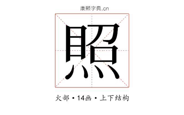 𰟉