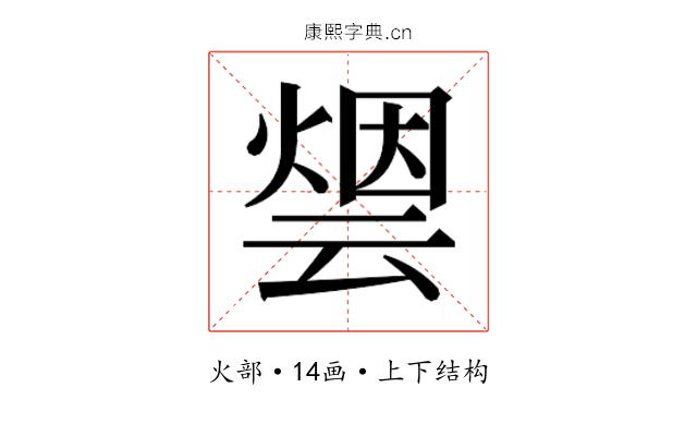 𰟋