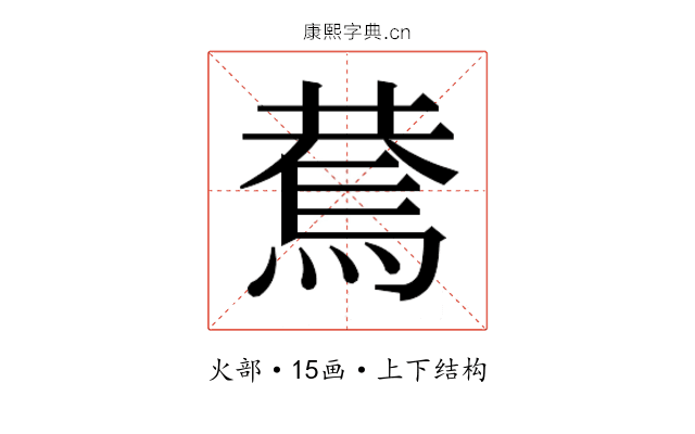𰟑