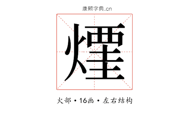𰟜