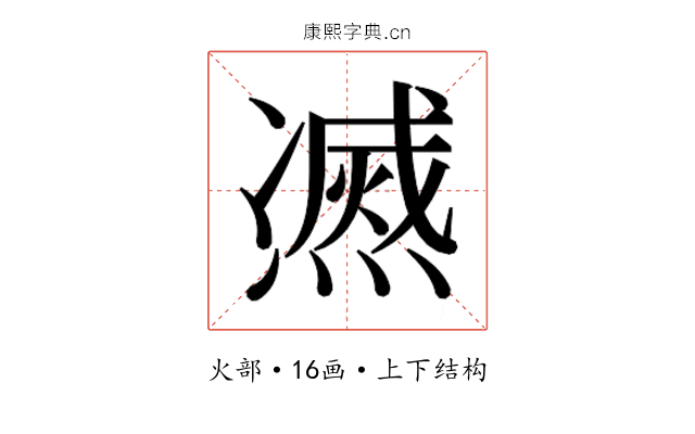 𰟠