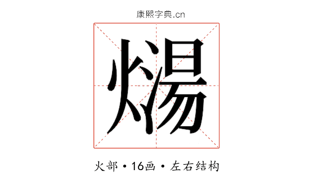 𰟡