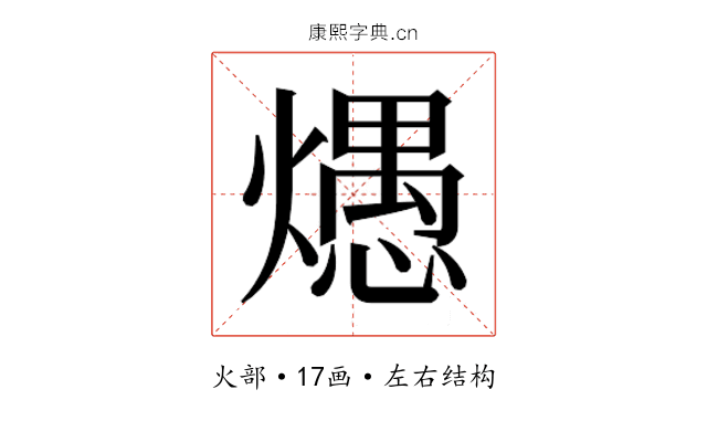 𰟦