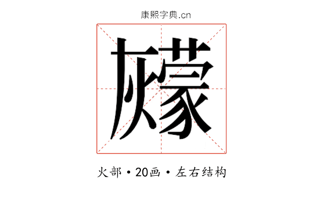 𰟶