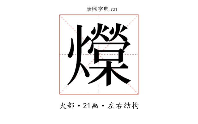 𰟺