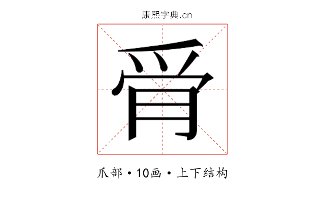 𰟿