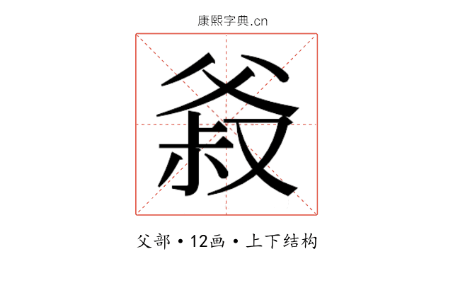 𰠍