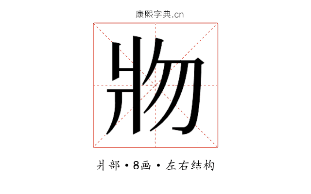𰠐