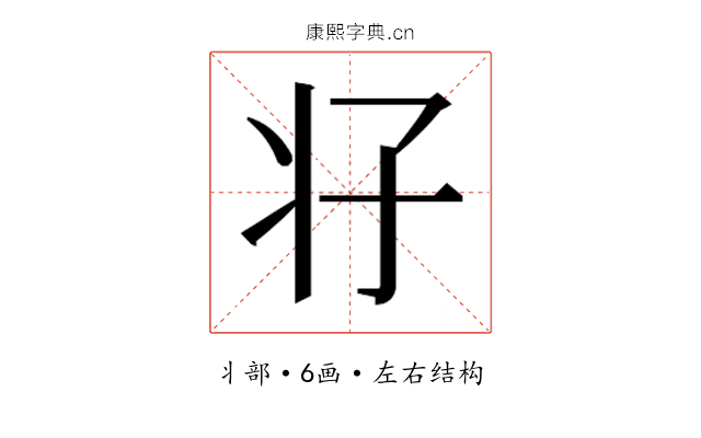 𰠗