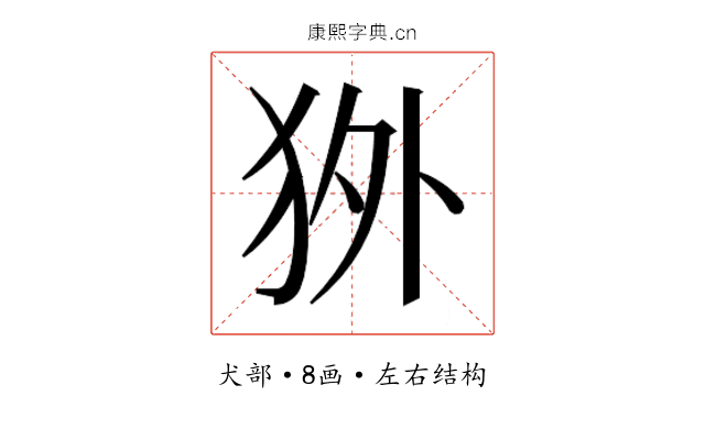 𰡇