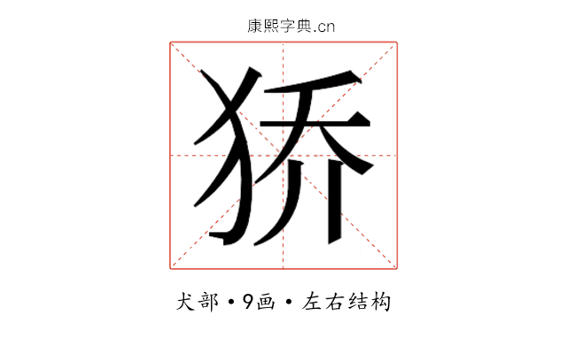 𰡊