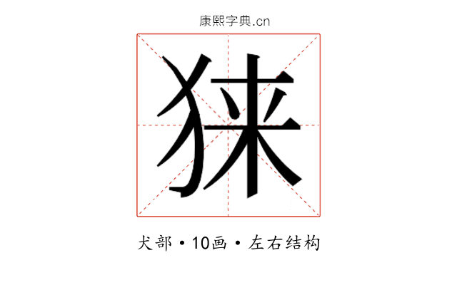 𰡎