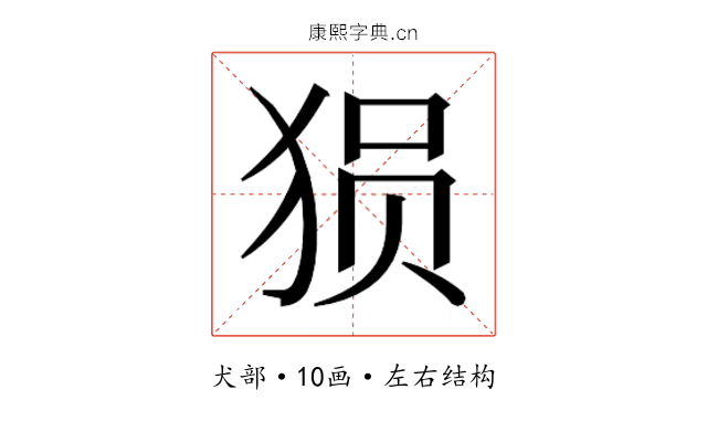 𰡐