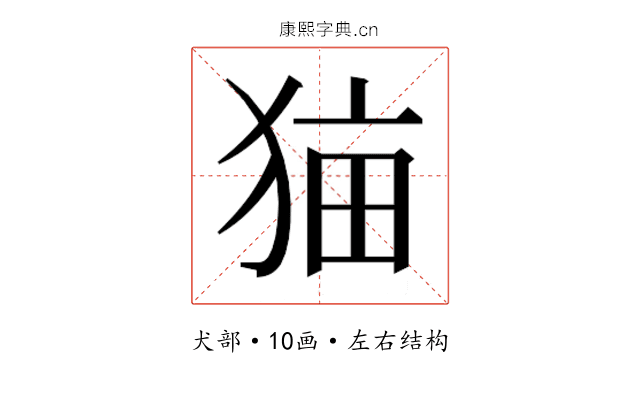 𰡑