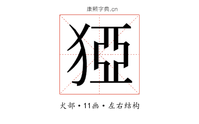 𰡓