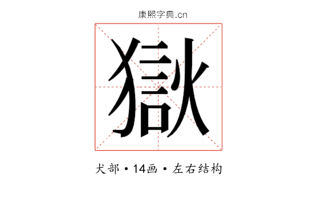 𰡤