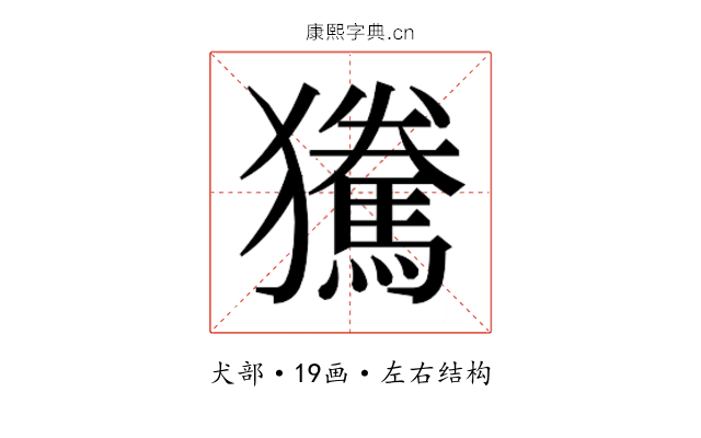𰡫